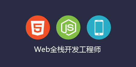 開發(fā)Web APP應(yīng)用需要多少錢？